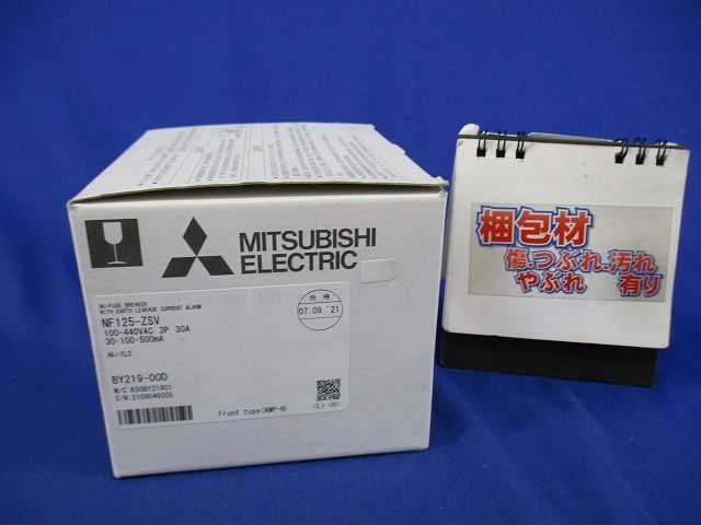 漏電アラーム遮断器 3P30A 30・100・500mA NF125-ZSV