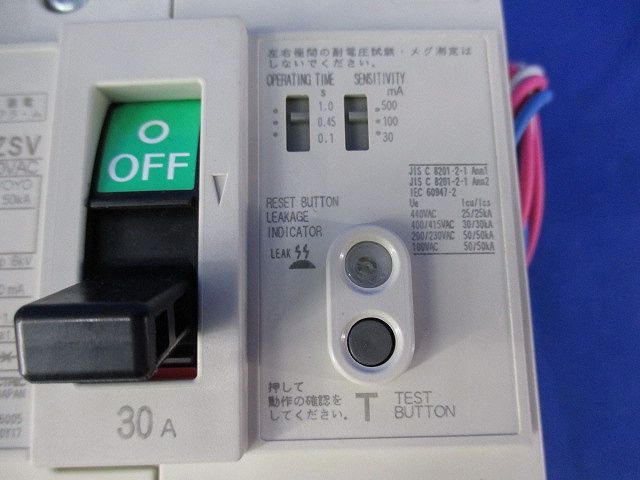 漏電アラーム遮断器 3P30A 30・100・500mA NF125-ZSV
