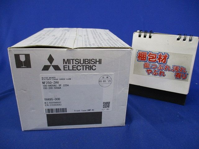 漏電アラーム遮断器 3P225A 100・200・500mA NF250-ZHV