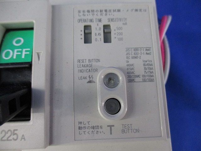 漏電アラーム遮断器 3P225A 100・200・500mA NF250-ZHV