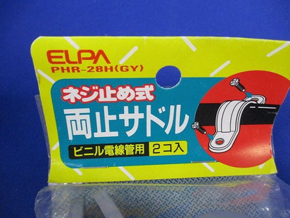 カップリング・サドルノーマルベンド混在セット(21個入)(グレー) PVF-28他