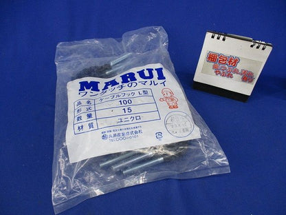 ケーブルフック L型(新品未開封)(15個入)ユニクロ 100