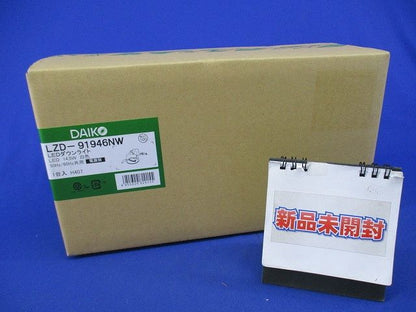 LEDダウンライトφ100白色(電源別売)(新品未開梱) LZD-91946NW