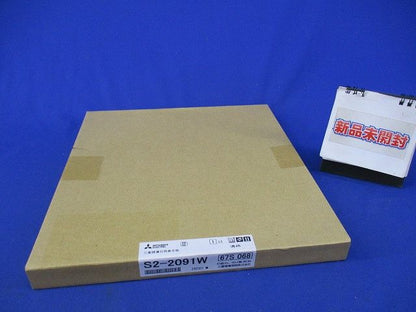 誘導灯表示板(新品未開梱) S2-2091W