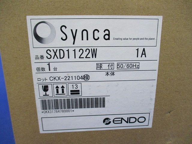 LED浅型ベースダウンライト(新品未開梱) SXD1122W