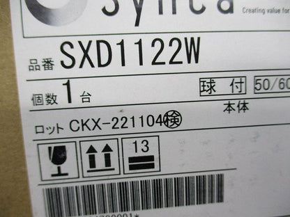 LED浅型ベースダウンライト(新品未開梱) SXD1122W
