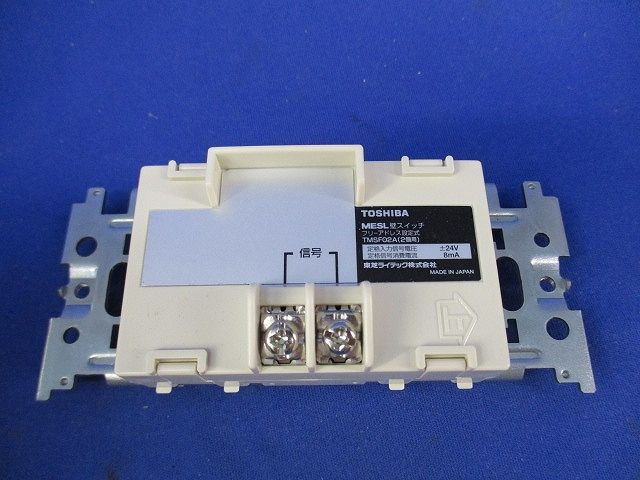 壁スイッチ(2個用) TMSF02A