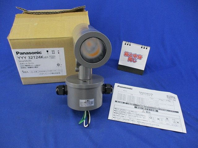屋外用スポットライトφ65(電球色) YYY32124KLE1
