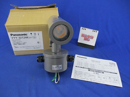 屋外用スポットライトφ65(電球色) YYY32124KLE1