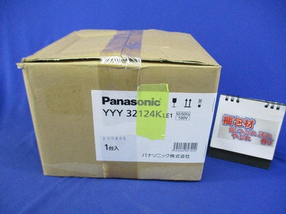 屋外用スポットライトφ65(電球色) YYY32124KLE1
