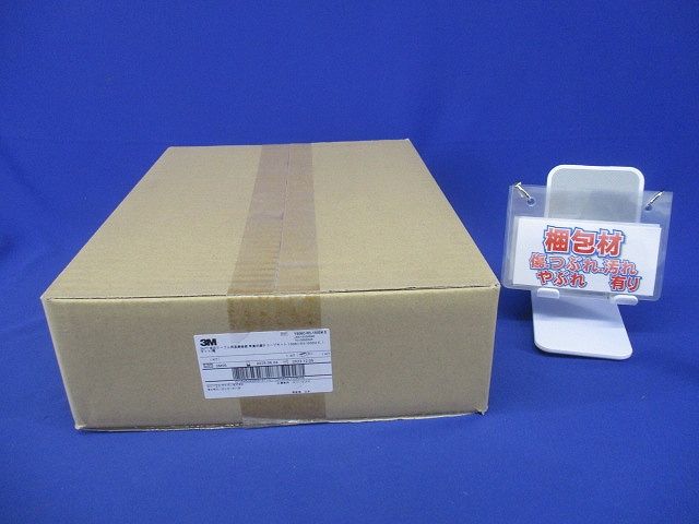低圧ケーブル用直線接続常温収縮チューブキット(新品未開梱) YS06C-R3-150EME