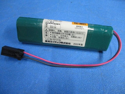 LED非常用照明器具本体(ライトバー別売)(23年製) LEERJ-43003-LS9