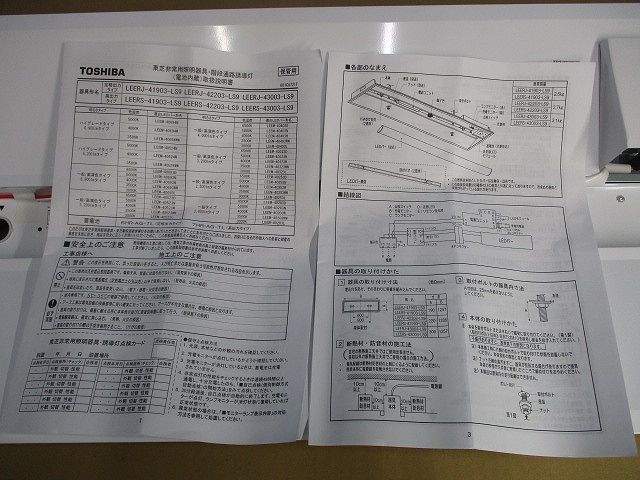 LED非常用照明器具本体(ライトバー別売)(23年製) LEERJ-43003-LS9