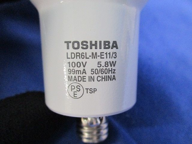 LEDダウンライトφ75(ランプ付)(電球色) DN-3620+LDR6L-M-E11/3