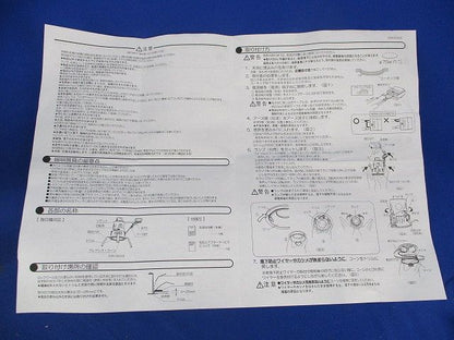 LEDダウンライトφ75(ランプ付)(電球色) DN-3620+LDR6L-M-E11/3