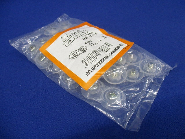 レースウェイ接続ネジ 20個入 DGM5-20