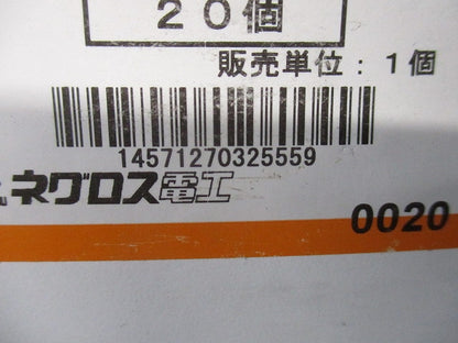 パイラック 20個入 K7AP-20