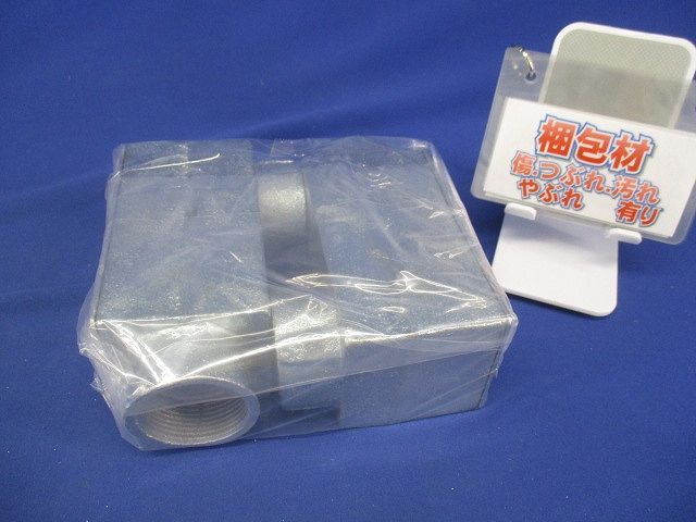 ユニバーサル 亜鉛(2個入) DFZ2336P