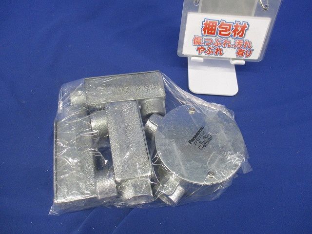 ユニバーサル・丸型露出ボックスセット(混在4個入) DFZ2316P他