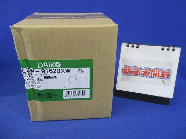 LEDユニバーサルダウンライトφ100(ランプ別売)(新品未開梱) LZW-91620XW