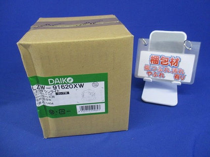 LEDユニバーサルダウンライトφ100(ランプ別売)(新品未開梱) LZW-91620XW