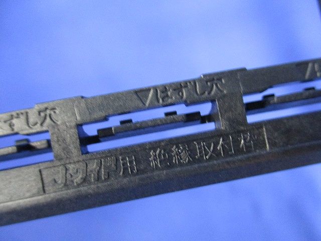 絶縁取付枠 3連用(10個入) WJK-3