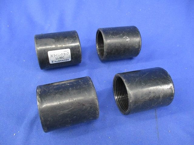 ライニングカップ(4個入)(キズ・汚れ有) LL36C