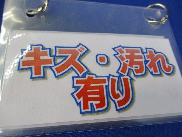 ライニングカップ(4個入)(キズ・汚れ有) LL36C