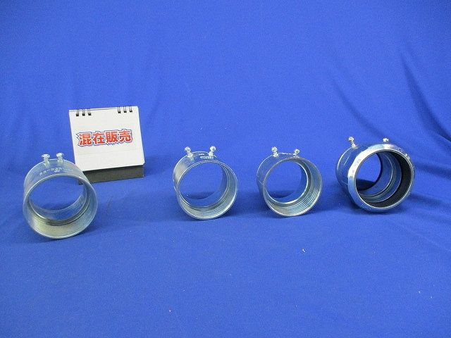 コンビネーションカップリングセット(混在4個入) VKC63他