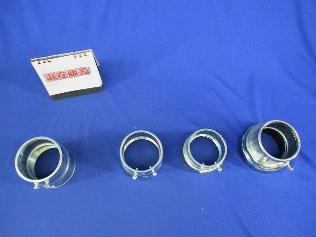 コンビネーションカップリングセット(混在4個入) VKC63他