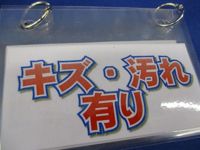 パイプキャップ(鋳鉄製)(キズ・汚れ有) G82