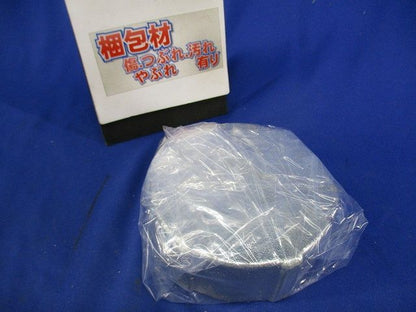 パイプキャップ(鋳鉄製)(キズ・汚れ有) G82