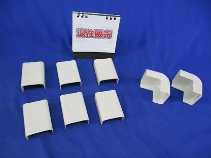 メタルモールB型付属品セット(混在8個入)(ミルキーホワイト)(キズ･汚れ有) DZB217E他