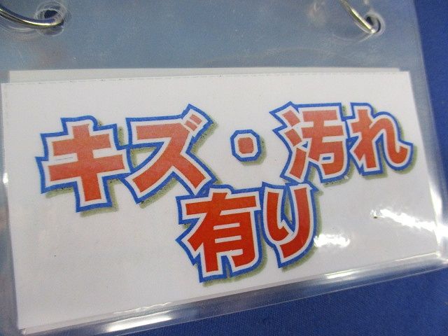 メタルモールB型付属品セット(混在8個入)(ミルキーホワイト)(キズ･汚れ有) DZB217E他