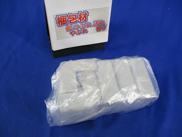 メタルモールB型付属品セット(混在8個入)(ミルキーホワイト)(キズ･汚れ有) DZB217E他