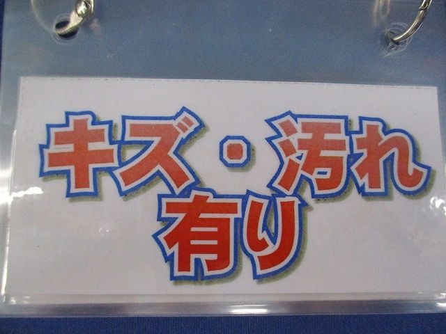 異径アダプタ(8個入)(キズ・汚れ有) 63-75