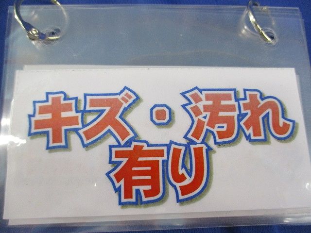 異径アダプタ(8個入)(キズ・汚れ有) 63-75
