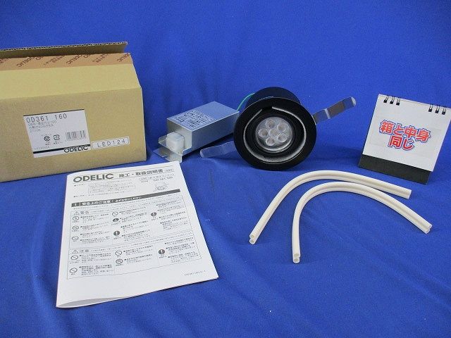 LEDユニバーサルダウンライトφ100(電球色) OD361160