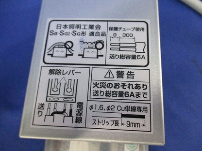 LEDユニバーサルダウンライトφ100(電球色) OD361160