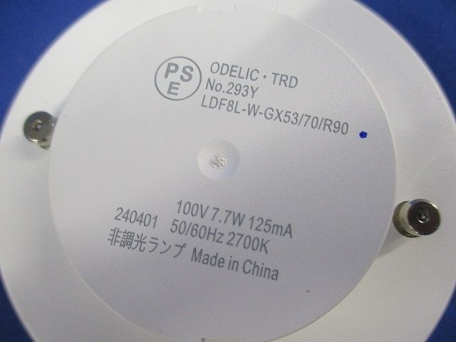LEDダウンライト一般型セット(ランプ付)φ100 OD361419MLR