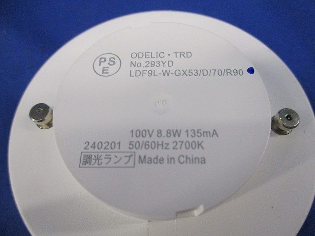 LEDダウンライト一般型セットφ100(キズ・汚れ有) OD361419MLCR