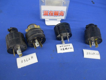 引掛コンセントプラグ混在セット(4個入) 3312R-L5他