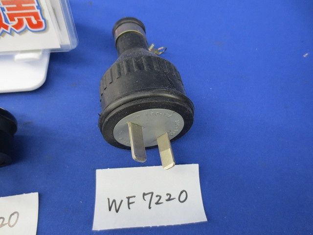 防水ゴムキャップセット(混在3個入) MP7002他