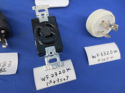 引掛ゴムプラグセット(混在3個入) WF2320K他