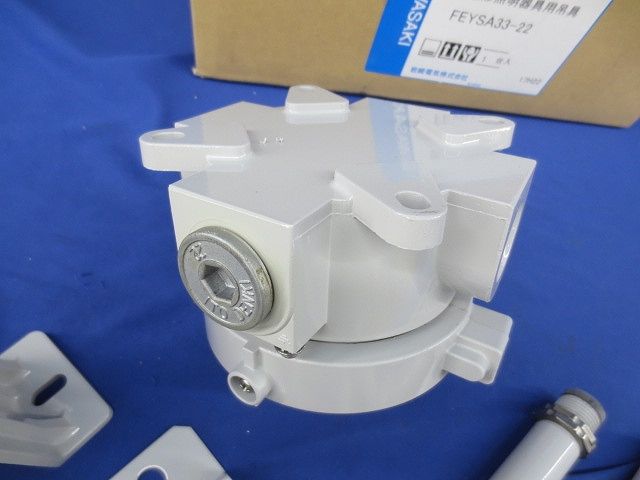30°ブラケット吊具(灯具別売) FEYSA33-22
