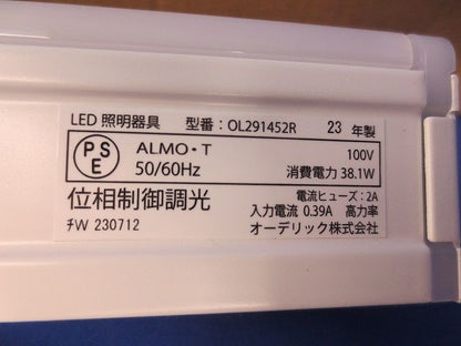 LED間接照明(温白色) OL291452R