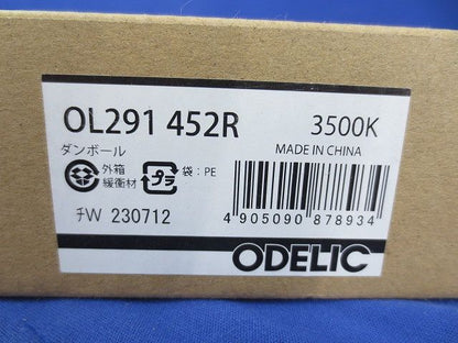 LED間接照明(温白色) OL291452R