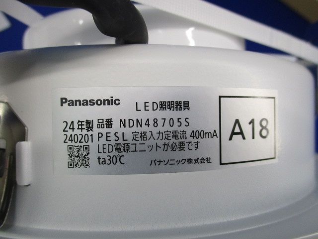 LEDダウンライトφ175(昼白色) NDN48705S