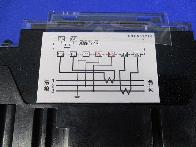 交流三相3線式普通電力量計(汚れ有) A7DA-RS31