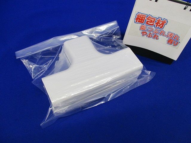 メタルモール付属品ティーB型(2個入)(ホワイト)(新品未開封) B2062